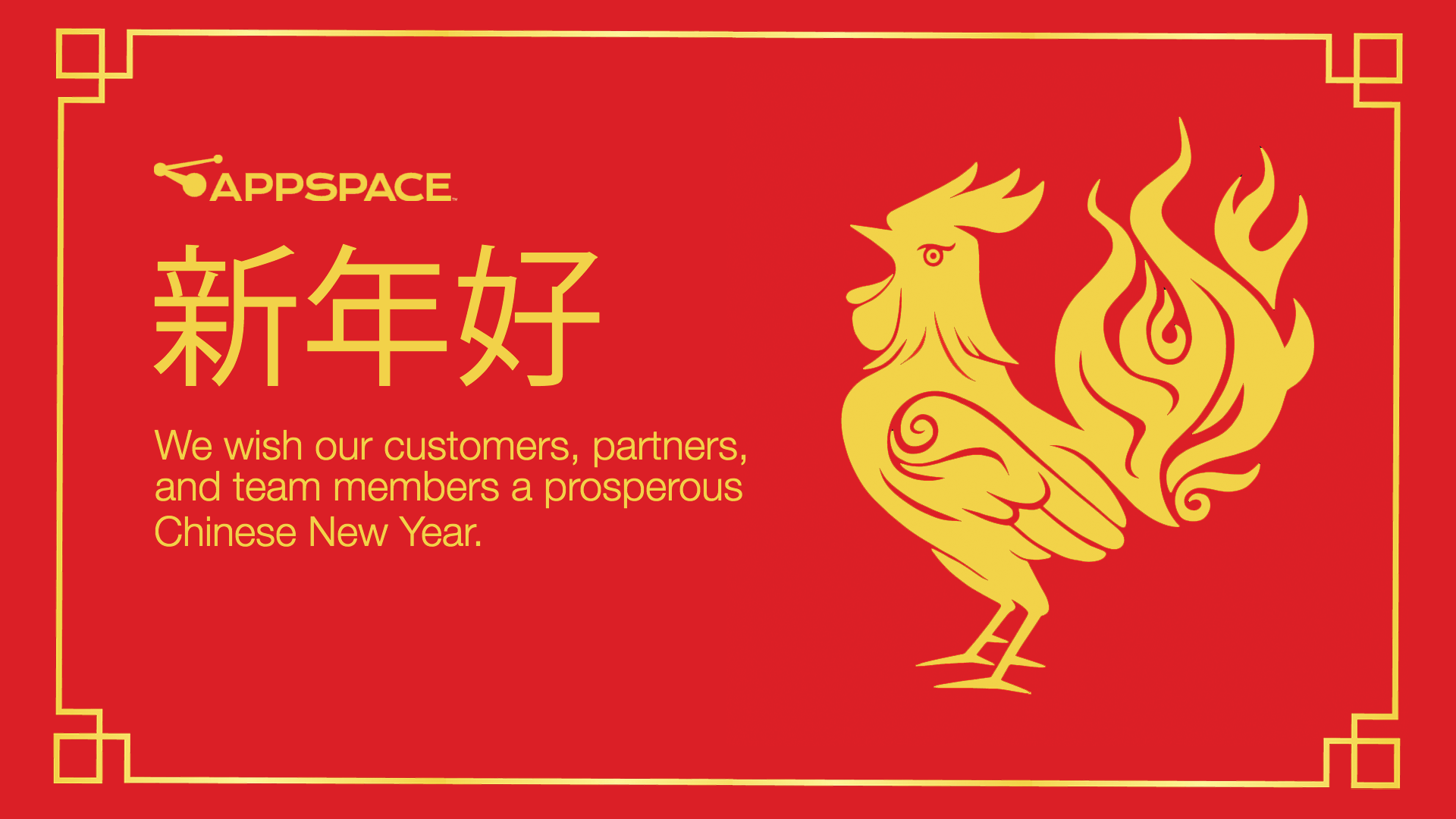 happy chinese new year message