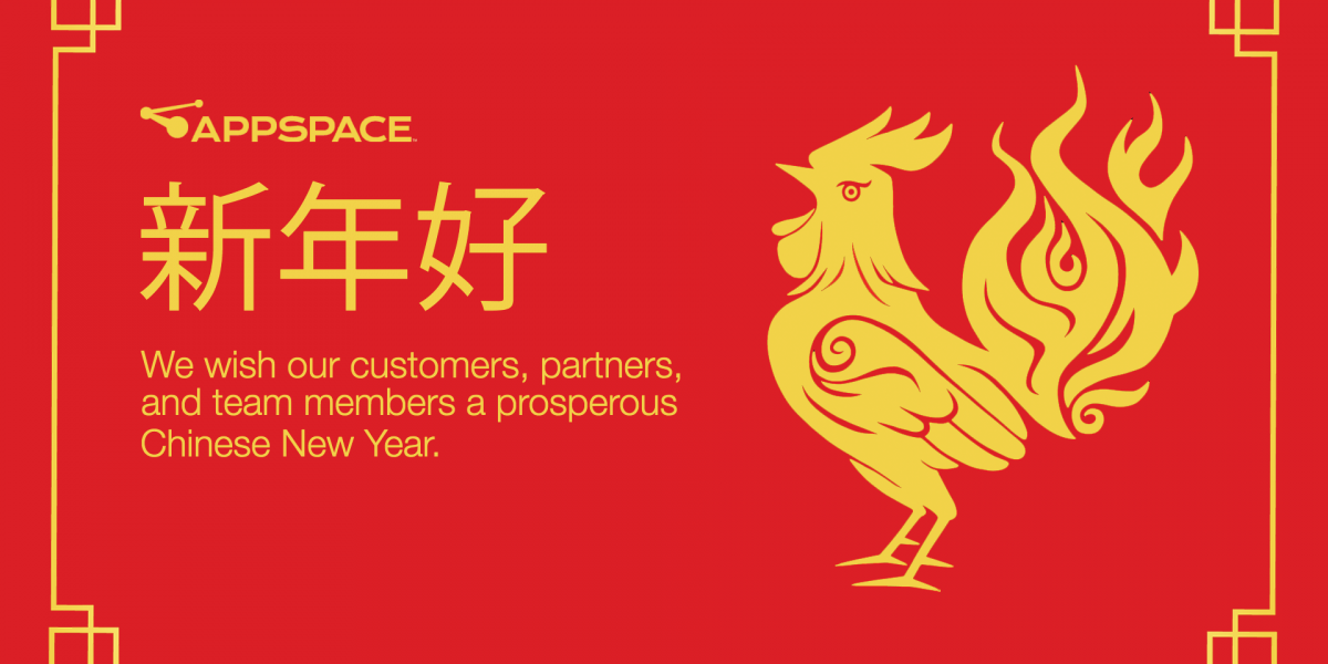 Goldhealth: Happy Chinese New Year Card Message